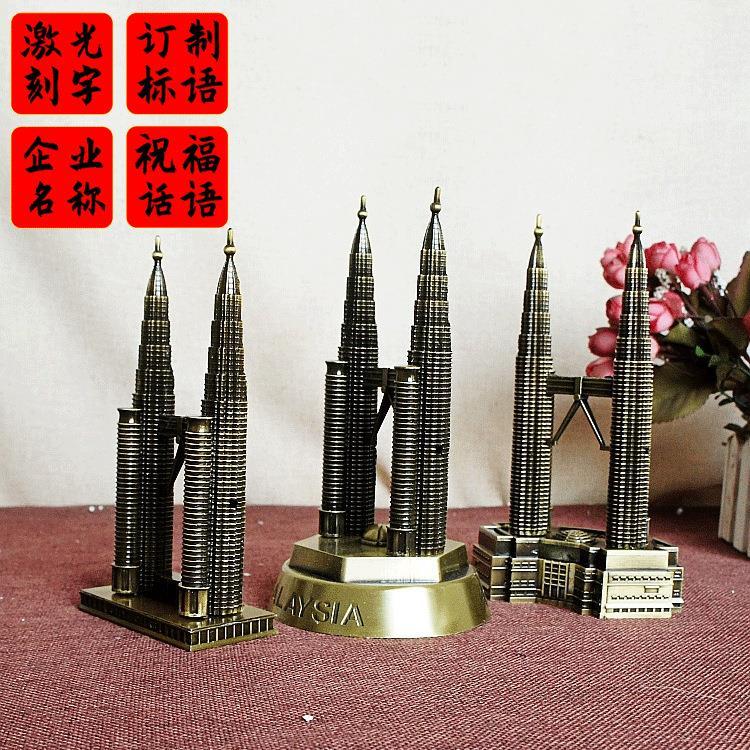 American New York Travel Commemorative Gemini Building Forever Commemorative Electroplating Fine Workmanship Gemini Tower Model