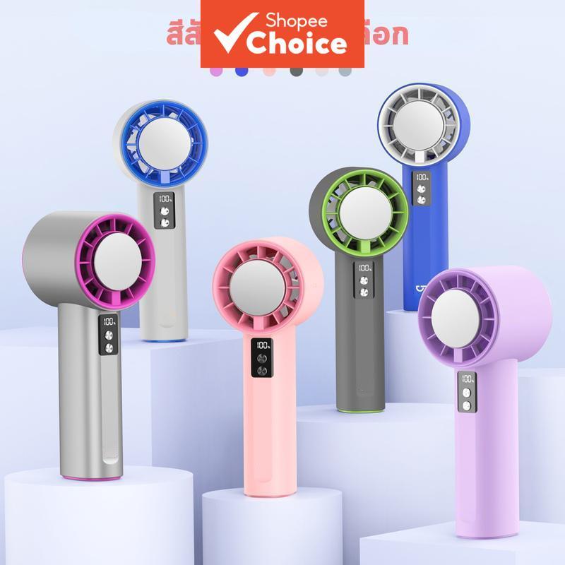 Powerful 100-Speed Digital Display Handheld Turbine Fan, Adjustable, Suitable for Outdoor Sports, Fast Cooling Kipas Turbin Tangan Paparan Digital 100 Kelajuan, Boleh Laras, Sesuai untuk Sukan Luar, Penyejukan Pantas Kipas Mini Kipas Tangan