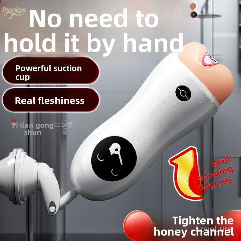Ready To Ship+ Smart Suction Male Interactive Massager Vibrating Stimulation Cup HandsFree Suction Base Design Intimate Relaxation Device Personal Use Couple Product 8GOD