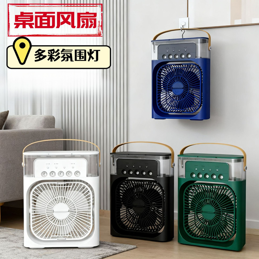 Kipas Tangan Mudah Alih 5 Lubang dengan Kabus Pelembap, Dikuasakan oleh USB, Kuat, Senyap, Aliran Udara Besar, Kipas Penyejuk Meja untuk Rumah, Pejabat, dan Belajar, Kipas Mini Berkabus