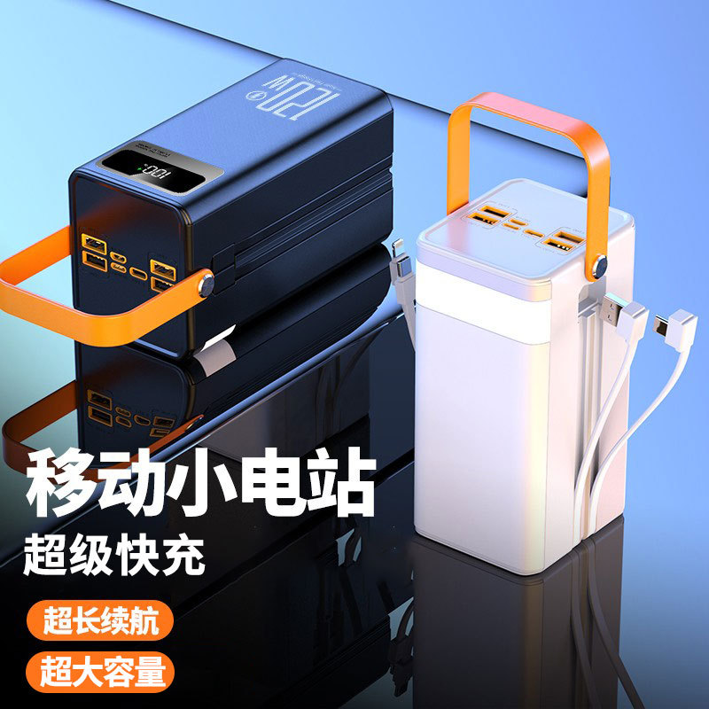 Power bank dengan pengecasan pantas PD, kapasiti 160,000 mAh, sesuai untuk penunggang, pekerja penghantaran, perkhemahan luar, siaran langsung, dan kecemasan luar.