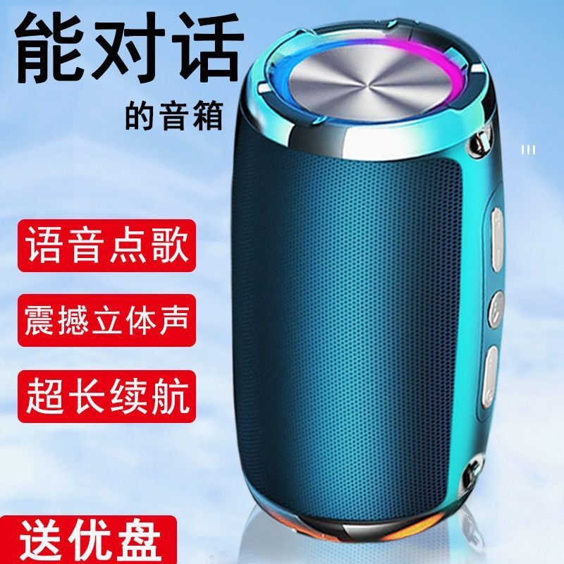 【AI Smart Speaker】AI Smart speaker with Bluetooth, high-quality sound, and ultra-high volume for home and outdoor use. AI Voice-activated speaker【Voice-activated song selection】AI 