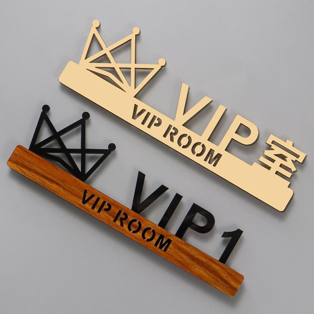Three-Dimensional Beauty Salon House Number/VIP Room Prompt Sign/Hotel Box/Hotel Yafang Sign/Sign Customization