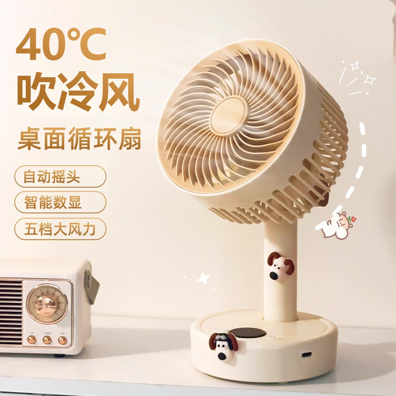 mini kipas aircond usb kipas mini mini kipas Shaking Head Desktop Small Fan Student Dormitory Office Desk Ultra-Light Sound usb Charging Small Refrigeration Long Battery Life 2026 New Style High Wind Household Floor-standing Electric Fan Work-