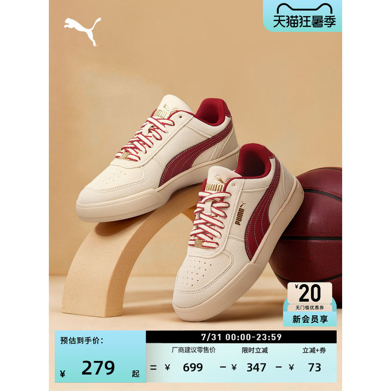 Year of the Horse Limited Red Casual Shoes Sneakers Men Women PUMA PUMA Official Summer Sneakers CAVEN 408850