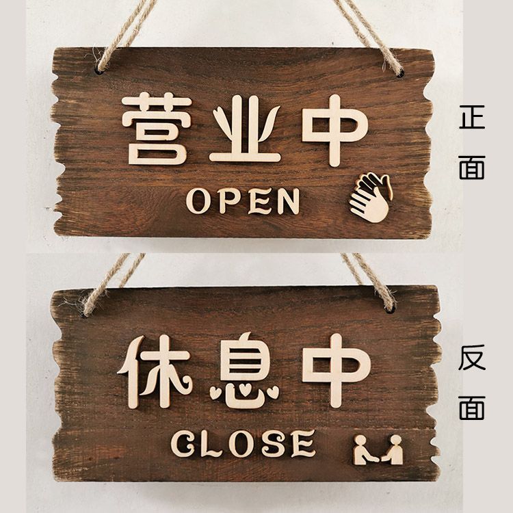 Business Prompt Sign Shop Wooden Listing Outside Rest Prompt Sign Decorative Wooden Sign Store Hanging Doorway Suspend Business Prompt Sign