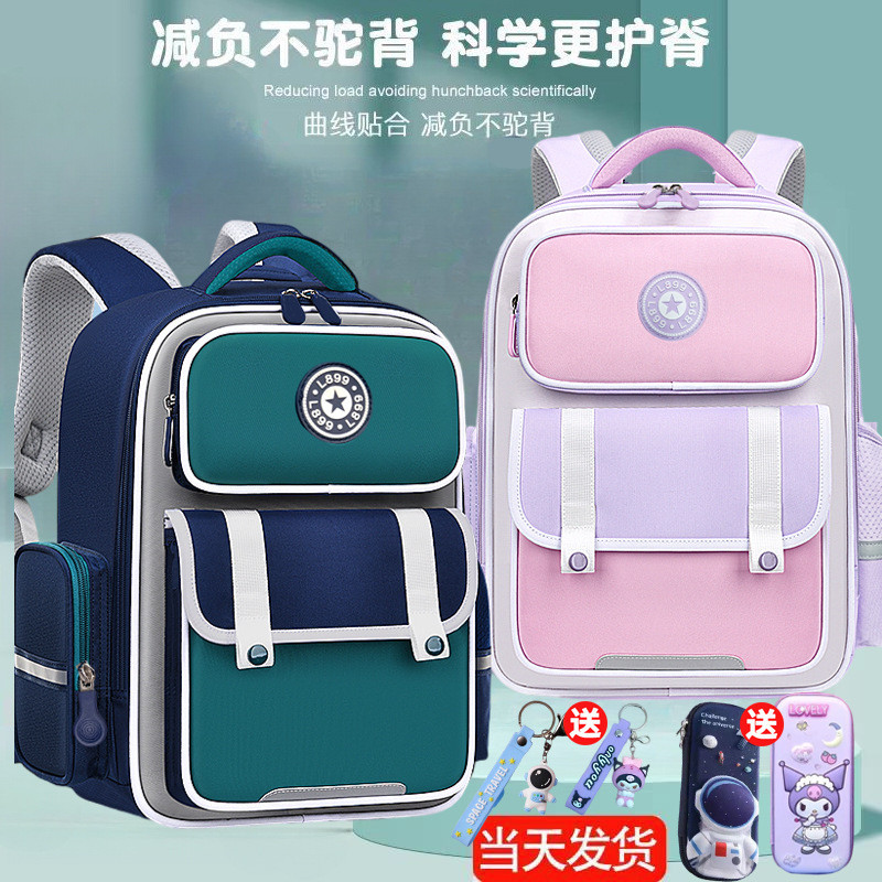 J25readystock New Style Ridge Protection Children's Schoolbag Primary School Students Boys Girls 1-3-6 Grade 6-12 Years Old Customized Backpack
