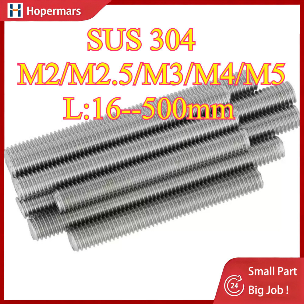 304 stainless steel full thread tooth stick tooth strip thick thread M2/M2.5/M3/M4/M5 * L16-500mm【HC-MY-4】