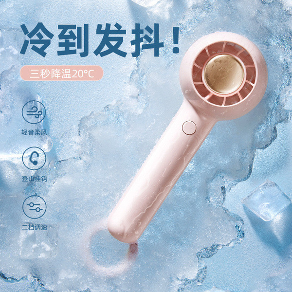 | kipas mini bateri tahan lama | 制冷小风扇 【kipas turbo mini】 ♧New Mini Handheld Small Fan usb Charging Air Conditioner Long-Lasting Battery Life Leafless Portable Turbo Mute Small No