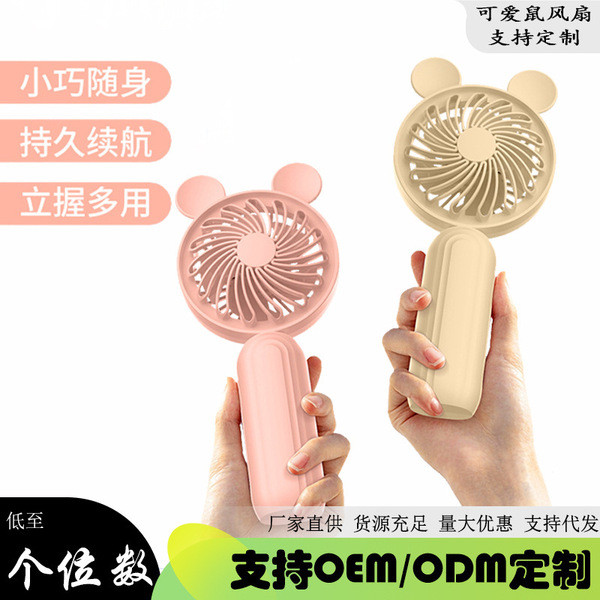 | 【kipas turbo mini】 | kipas mini bateri tahan lama 制冷小风扇 ❈[Our Shop Recommended] Handheld usb Small Fan Cartoon Small Electric Fan Lanyard Gift Small Fan Support Billing❦