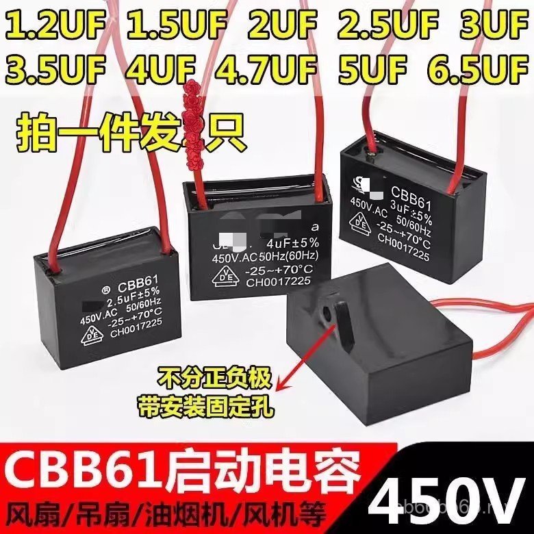 Suitable Fan 450V1.5 uf Electric Fan Capacitor Table Fan Floor Fan Motor Start Capacitor ILPV