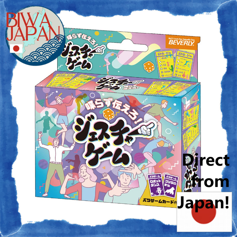【Direct from Japan】Beverly Gesture Game [Express the card prompts without using words!] [Selected prompts] Beverly