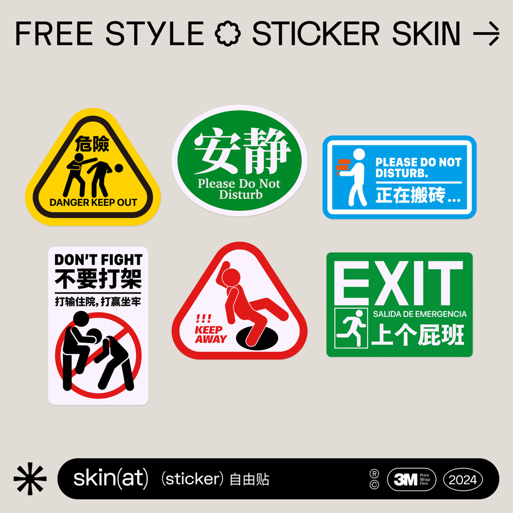 SkinAT Warning Sign Sticker Safety Sign Safety Sign Warning Sticker Prompt Warning Label Symbol Dangerous Prompt Prohibition Motorcycle Skateboard Sticker