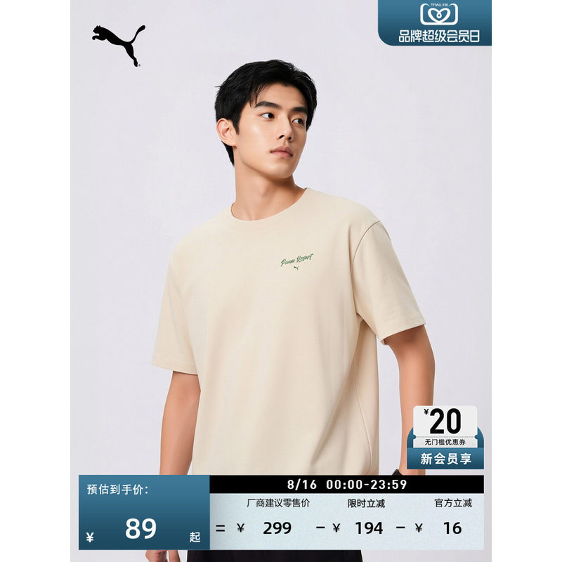 Pure Cotton Loose Embroidered Casual Short-Sleeved T-Shirt Male PUMA PUMA Official Summer White Sports Top 632533