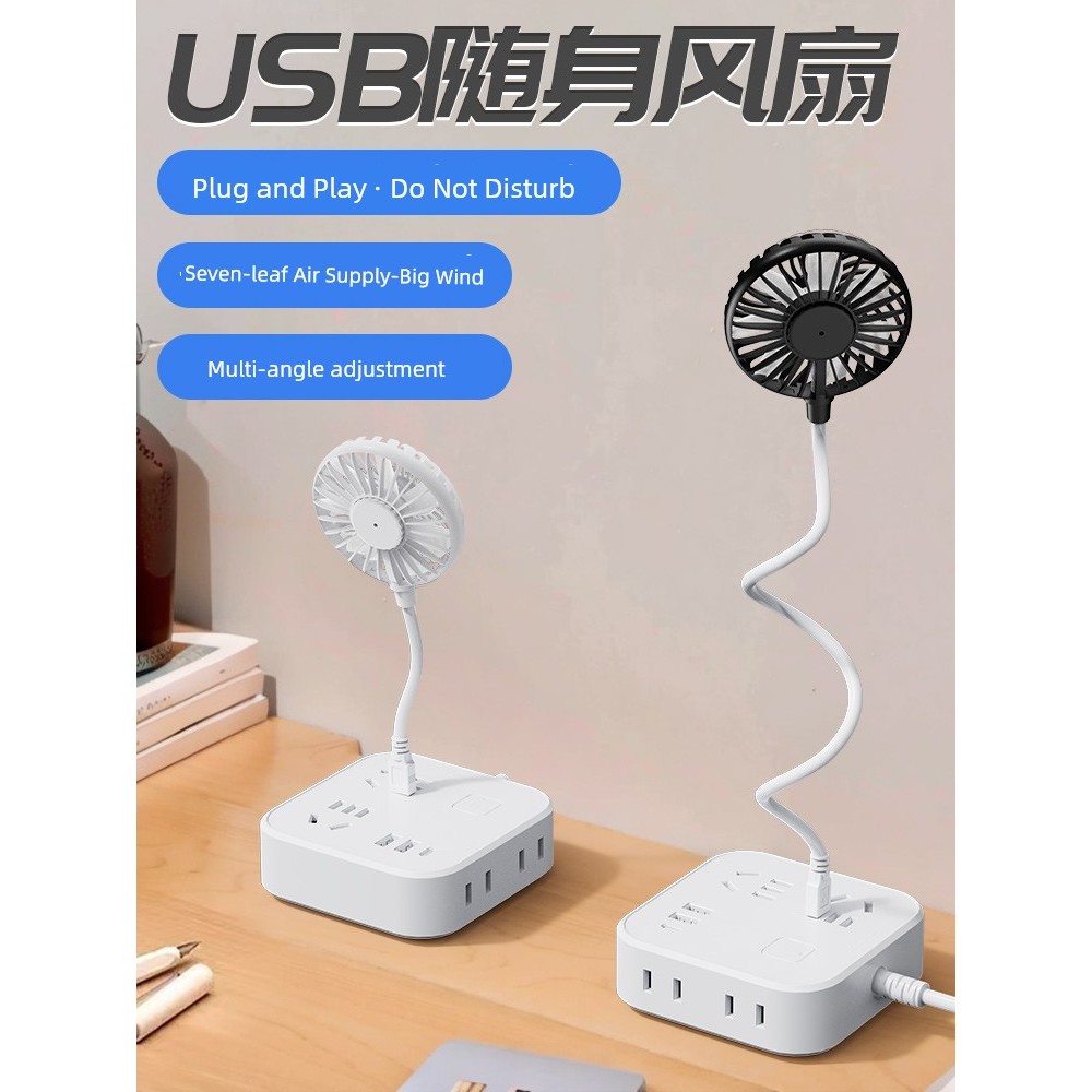 | 制冷小风扇 | 【kipas mini bateri tahan lama】 kipas turbo mini ✫Small Small Fan USB Plug-and-Play Silent Blowing Complementary Food Dormitory High Wind Portable Small Desktop Portable Suitable Plug-In Charging Treasure Laptop Fan Heat Cooling☂