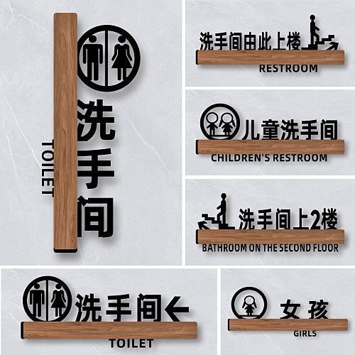 ADSM/Bathroom From Now Upstairs Bathroom Left Right Please Upstairs Prompt Boys Girls Toilet Doors Customized Prompt Signs/House Signs/Signs