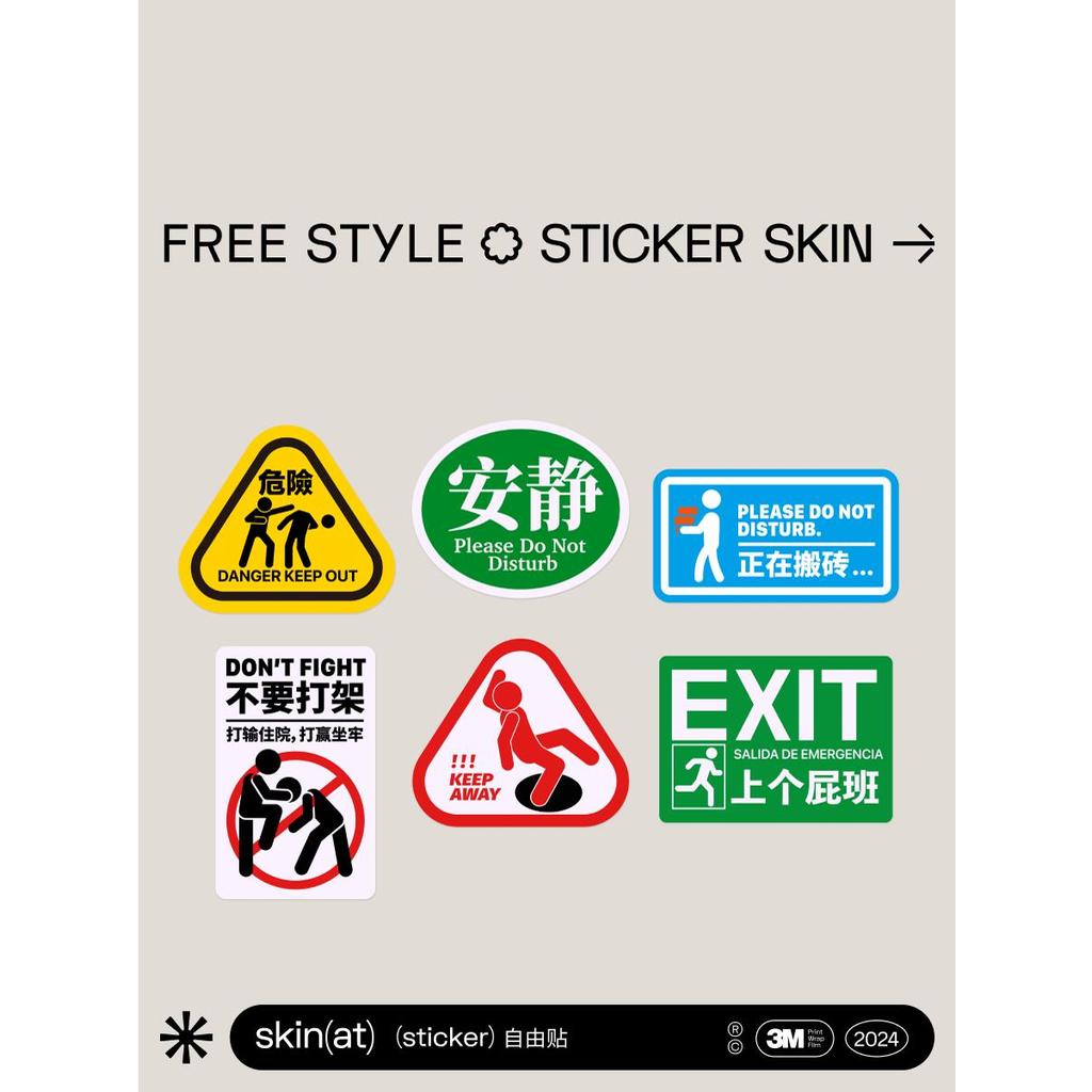 SkinAT Warning Sign Sticker Safety Sign Safety Sign Warning Sticker Prompt Sign Warning Label Symbol Sticker Dangerous Prompt Prohibition Warning Sticker Motorcycle Skateboard Sticker