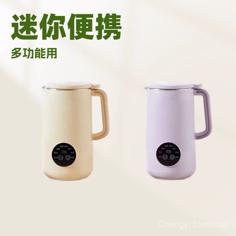 OVQ2 Mesin Mini Pelbagai Fungsi untuk Memasak Susu Kedelai, Mesin Memasak Rumah Tangga Kecil Automatik Sepenuhnya