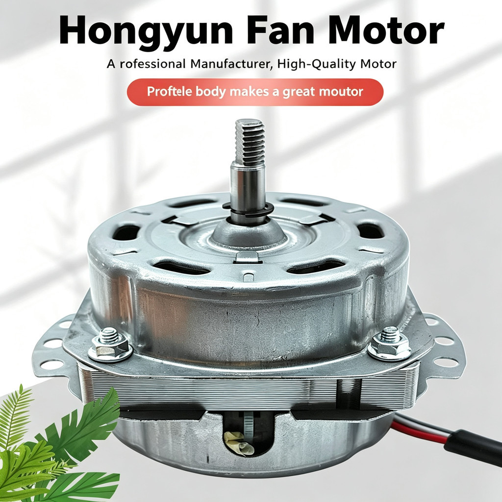 For Table Fan Repair, 45W 220V Replacement Fan Motor with Pure Copper Wire, Durable Spare Part for 10-12 Inch Hongyun Fan (300mm)