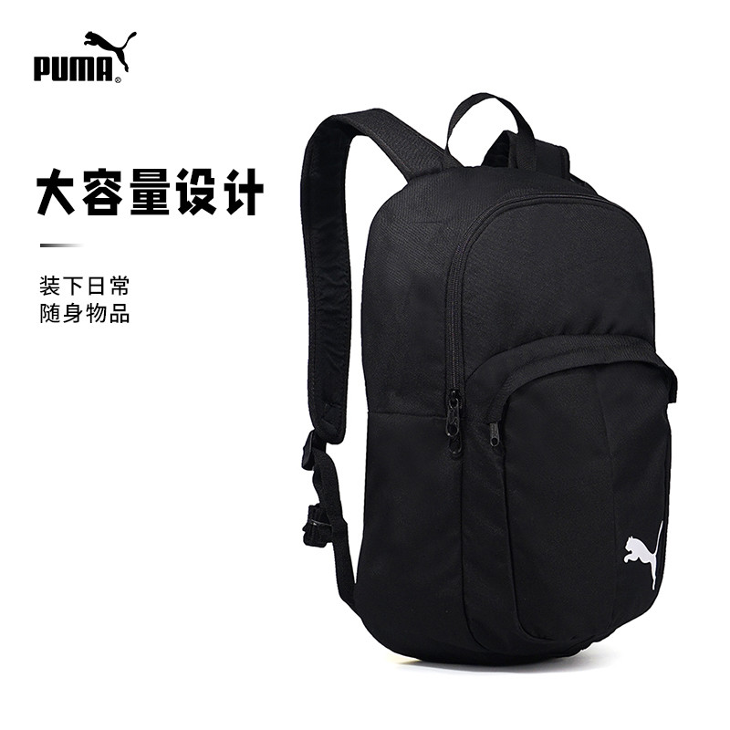 PUMA PUMA Backpack Male Female Student Schoolbag Football Backpack Sports Training Schoolbag Backpack074898