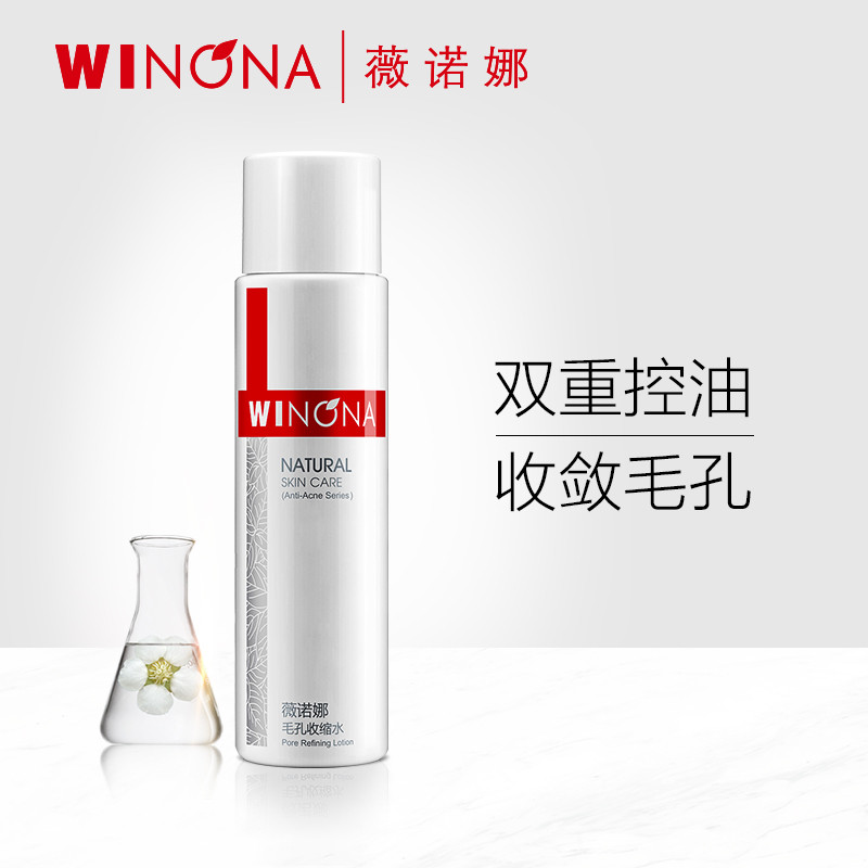 Tawaran istimewa: Winona Pore Tightening Toner 120ml, toner pelembap dan pengawal minyak, tamat tempoh pada 2026, tiada hadiah percuma.