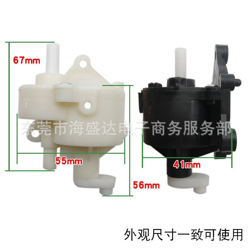 New Product Electric Fan Accessories Shaking Head Gear Box Floor Fan Table Fan Shaking Head Tooth Box Fan Black White Thickened Shaking Head Device ZWFT