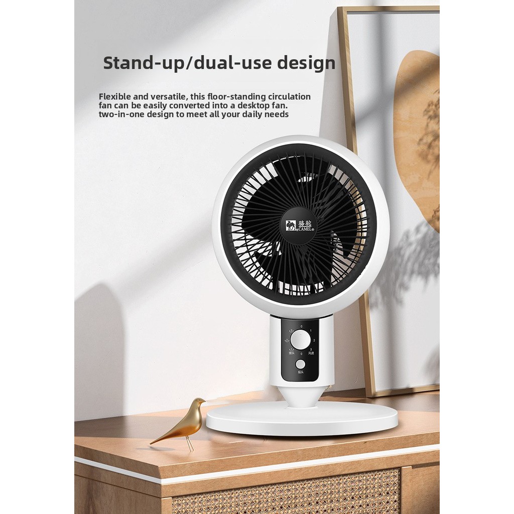 Air circulation fan, intelligent remote control silent electric fan, dual-use for table and stand, household convection circulation fan