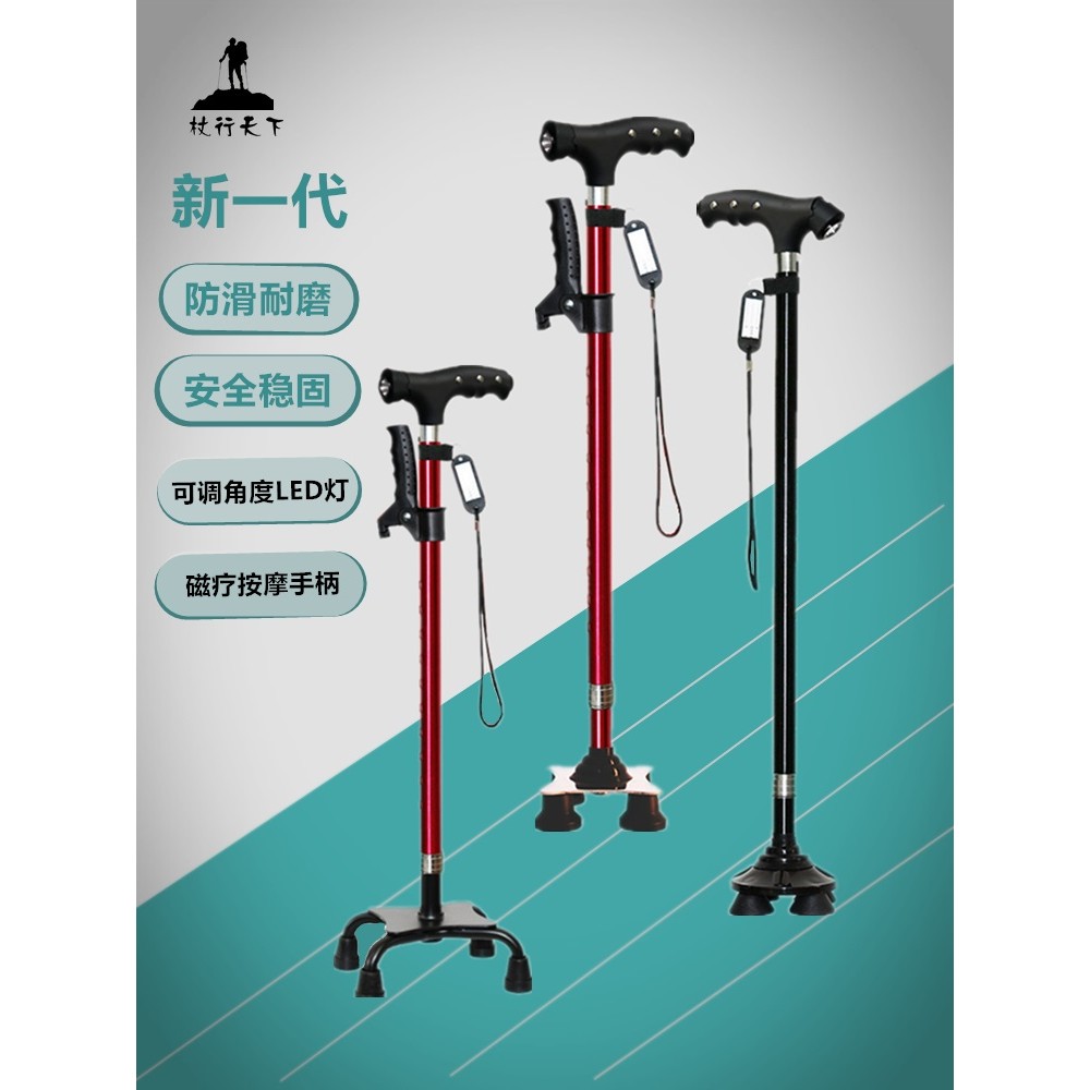 kerusi tongkat tongkat kerusi Elderly Anti-Slip Crutches Multi-Function Stick Aluminum Alloy Armrest Cane Four-legged Corner with Light Cru