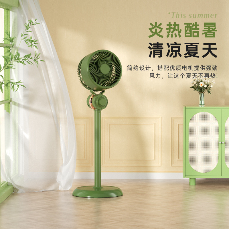 Air Circulation Fan Household Electric Fan Silent Electric Fan Turbo Floor Fan DC Table Stand Dual-Use Air Conditioning Fan
