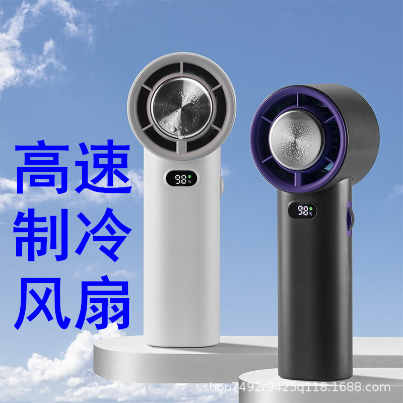 | kipas mini bateri tahan lama | 制冷小风扇 【kipas turbo mini】 ✳2024 Ice Pack Fan Digital Display Cooling Fan USB Charging Gale Office Household Handheld Outdoor Portable Shipping♦