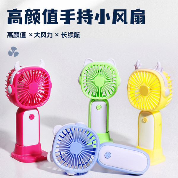 | 【kipas turbo mini】 | 制冷小风扇 kipas mini bateri tahan lama ♗Simple Pet Ear Handheld Small Fan USB Rechargeable Portable Mobile Phone Holder Small Fan✹