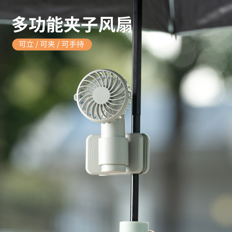 | 制冷小风扇 | kipas mini bateri tahan lama 【kipas turbo mini】 ♥2025 Cross-Border Multifunctional Umbrella Clip Mini Fan usb Charging Outdoor Portable Handheld Electric✮