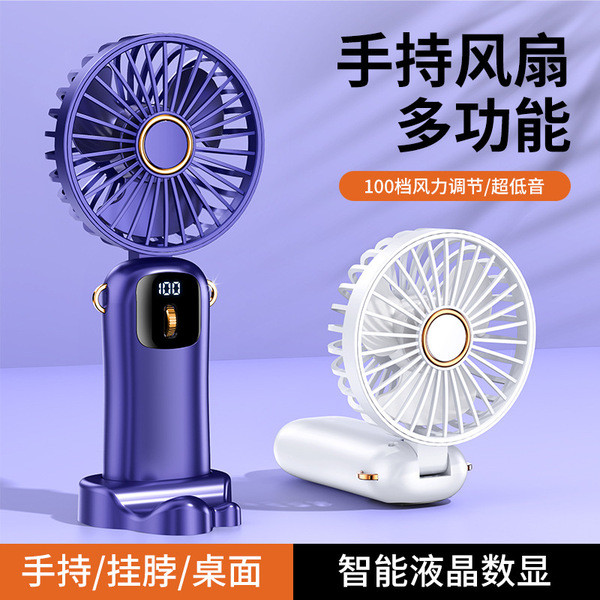 | 制冷小风扇 | kipas mini bateri tahan lama 【kipas turbo mini】 ✾Cross-Border usb Handheld Fan Mini Portable Folding Small Fan Digital Display Office Student Small Electric Fan Gift✩