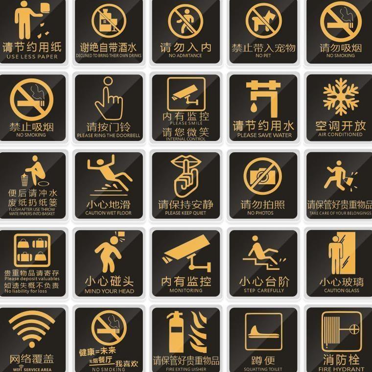 Beware of Steps Acrylic Signs Prompt Signs Warm Signs Wall Stickers Note Public Places Prompt Signs Signs 9.17