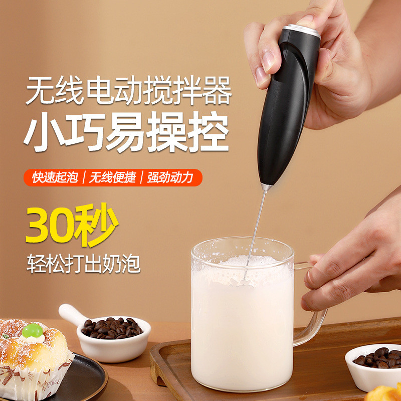 Electric milk frother for home use, handheld for baking, whipping cream, egg whites, mi…