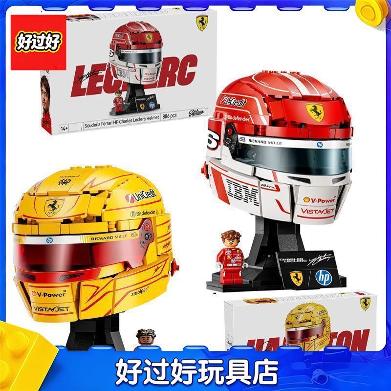 Ferrari Fleet Hamilton Helmet 43014 Leclair Compatible Lego 43022 Assembled Building Block Toys Lego Version Formula One 43014 Ferrari Fleet HP Charles Leclerc Helmet (886 Pieces)