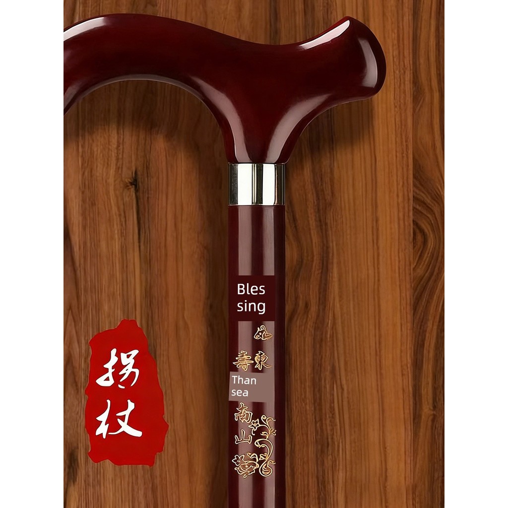 tongkat kerusi kerusi tongkat Crutches Elderly Anti-slip Rubber Solid Wood Crutches Four-legged Lightweight Elderly Shock-resistant Dedicated Handy Tool Portable
