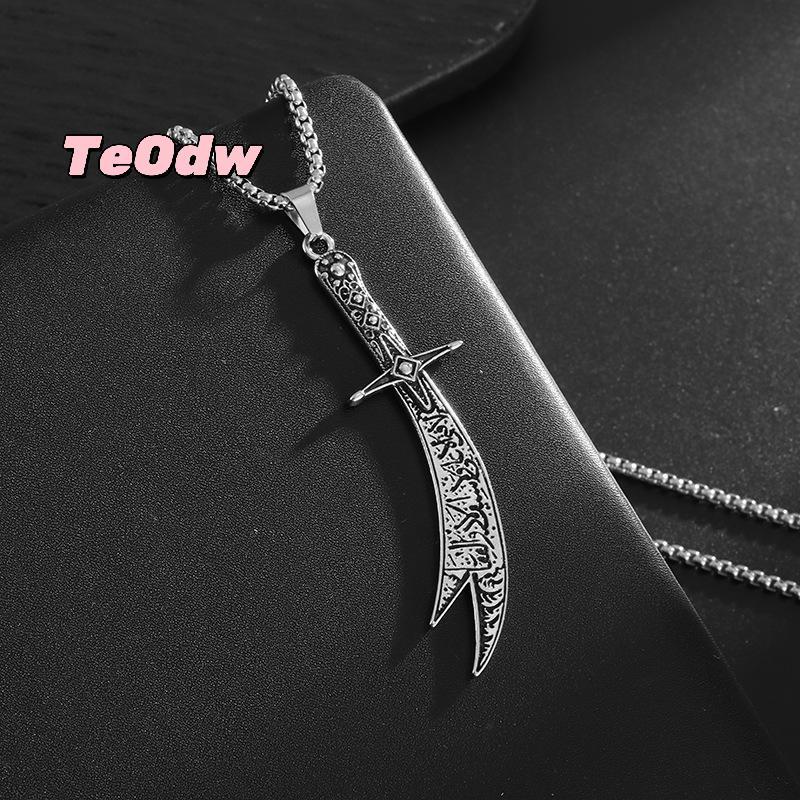 [TeOdw-t] Imam Ali Zulfiqar Pendant Nelace Islamic Muslim Steel Quran Jewelry For Men Women Ramadan Eid Faith Gift For Daily Spiritual Use [NEW]