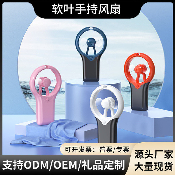 | 【kipas mini bateri tahan lama】 | 小风扇 kipas turbo mini ❉Desktop Handheld Fan usb Charging Portable Handheld Small Fan Outdoor Silent Handheld Electric Fan Gift Wholesale✯