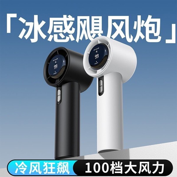 | kipas turbo mini | 【kipas mini bateri tahan lama】 ice cooler fan ❃Cross-Border Southeast Asia 100-speed High-speed Handheld Fan usb Charging Mini Outdoor Violent Turbo Hundred-speed Small Fan☚