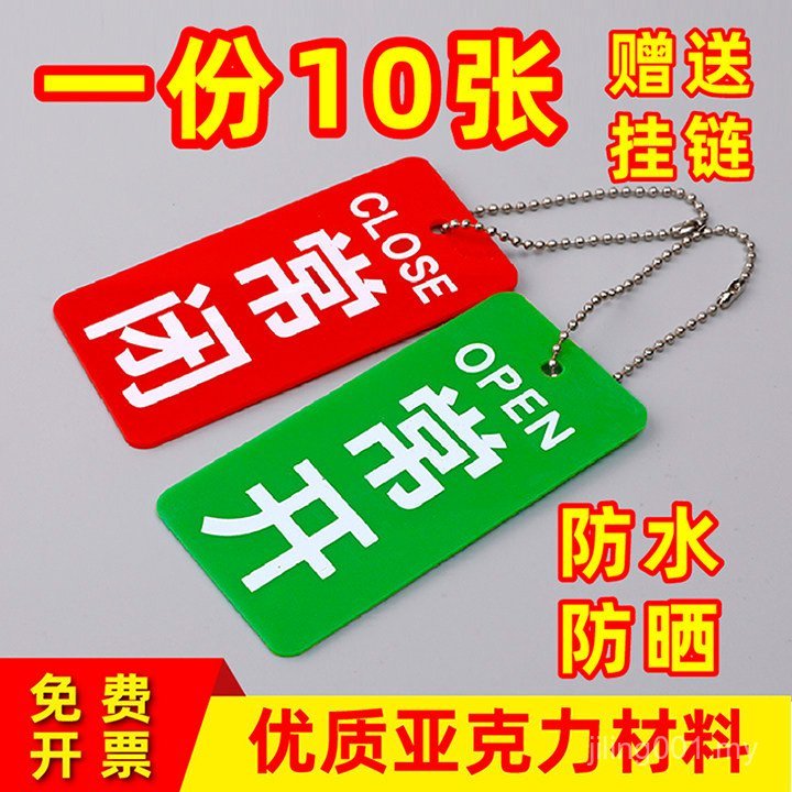 Acrylic Signage Normally Open Normally Closed Signage Normally Open Listing Adjustment Signage Opening and Closing Listing Switch Prompt Signage Signage Valve Pipe Machine Equipment Status Prompt Si