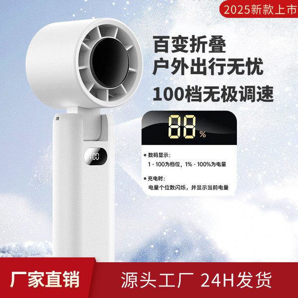 | 制冷小风扇 | kipas mini bateri tahan lama 【kipas turbo mini】 ☝Cross-Border New Style High-Speed Handheld Fan usb Charging Outdoor Portable High Wind Desktop Folding Violent Fan✯