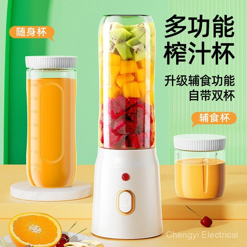 Pengaduk Elektrik HKNE untuk Rumah, Mesin Jus Pelbagai Fungsi, Mesin Jus Kecil Mudah Alih, Pengekstrak Jus Buah yang Efisien