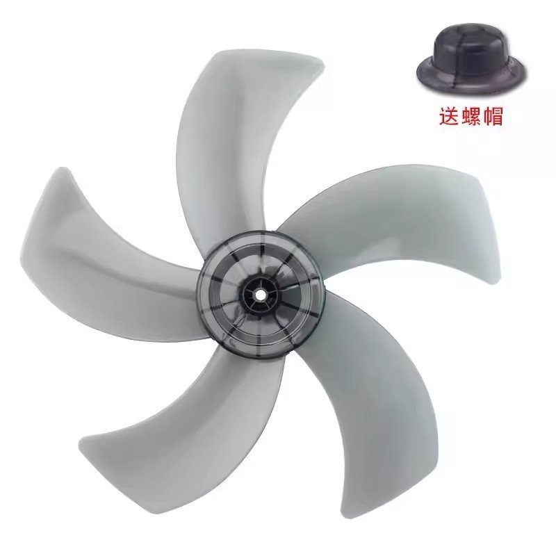Suitable for Gree/Camel/Hill/Zhigao/Pioneer/Electric Fan Fan Blade Table Fan Fan Blade 5 Blade Fan Blade PFMW