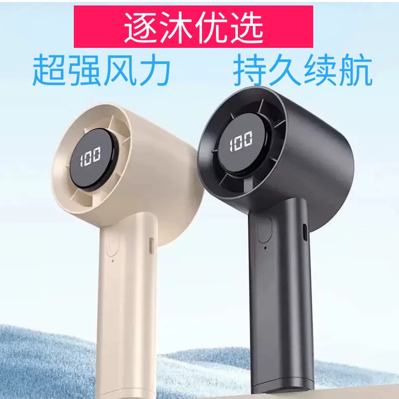 kipas usb kereta mini kipas aircond kipas mini bateri tahan lama Chasing Mu Preferred Handheld Small Fan Long Battery Life Portable Portable Mini Small 2026 New Style Summer Students Use