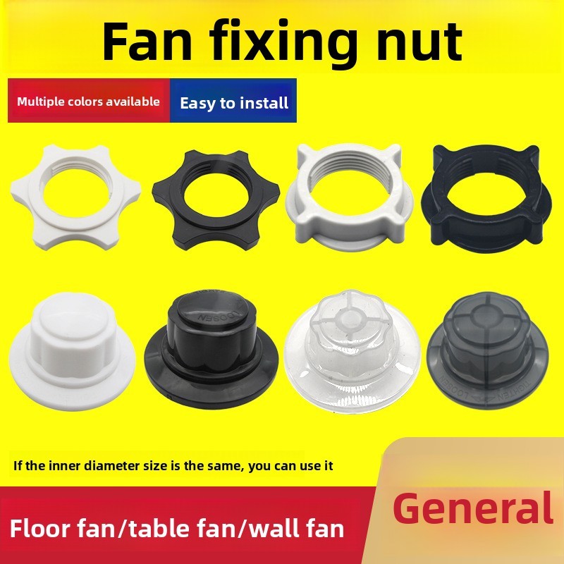 FAST SHIP Electric Fan Fixing Nut Screw Cap Universal 12 14 16 18 Inch Floor Fan Table Fan Mesh Cover Blade Accessories7.8