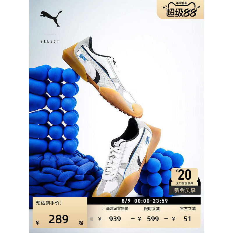 T Toe Shoes|Retro Thin-Soled Shoes Casual Shoes Men Women PUMA PUMA Official Sneakers VADERON 387532
