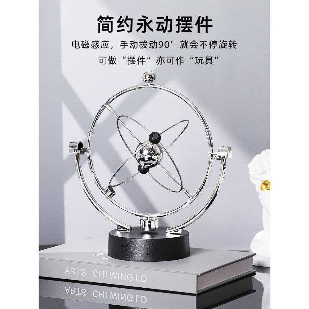 Chaos Ornaments Swinger Magnetic Levitation Creative Newton Pendulum Ball Perpetual Motion Pool Bumper Ball Desk Decoration