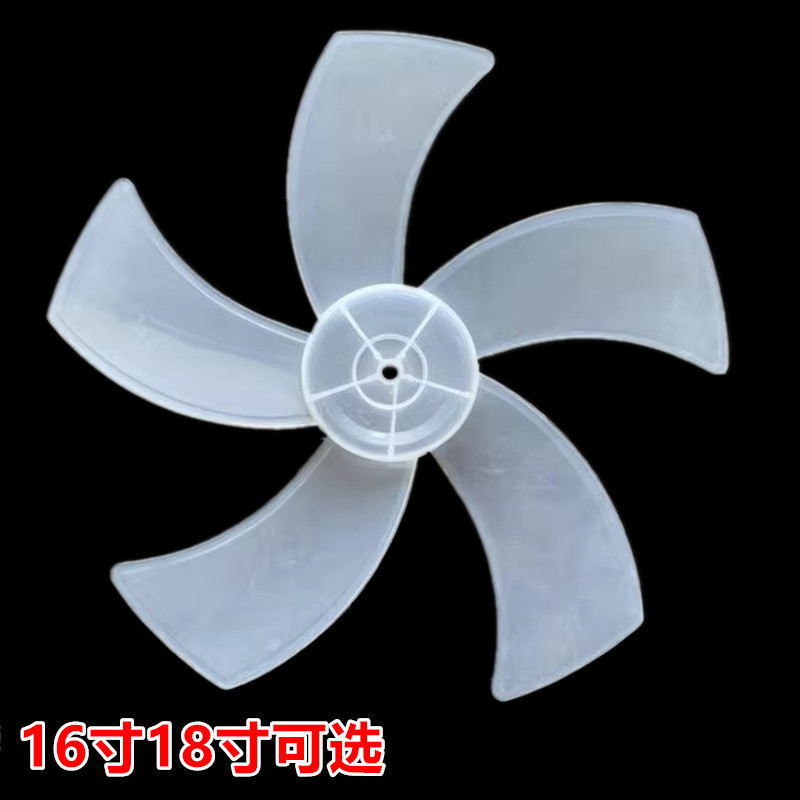 Goods 4mm53cm PP Large Fan Blade Fan Blade Horn Blade Lucky Fan Blade Table Fan Blade Motor Fan Blade QFTH