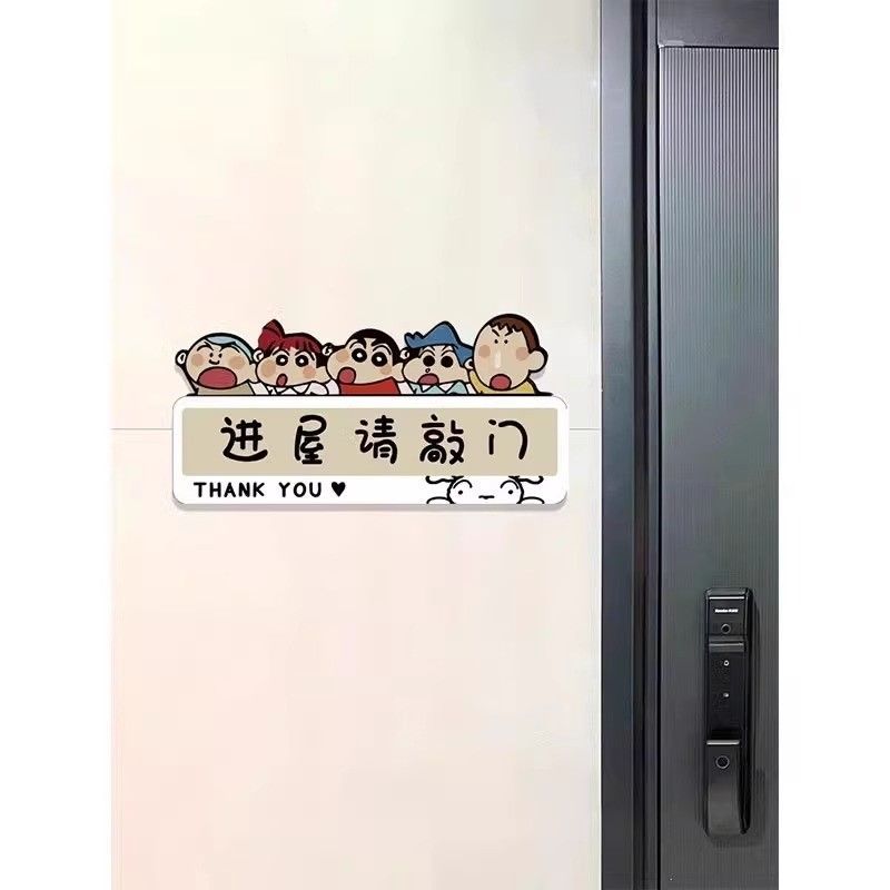 8.26-Please Knock on the Door Listing In The House Prompt Sign Wall Sticker Do Not Disturb Boys Girls Children's Room House Sign Installation